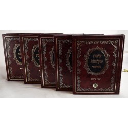 Chumash with Peirush Oznaim La'Torah: Insights in the Torah: Five Torah Pentacles with Azanim Interpretation of the Torah (5 volumes) / Rabbi Zalman Sorotskin